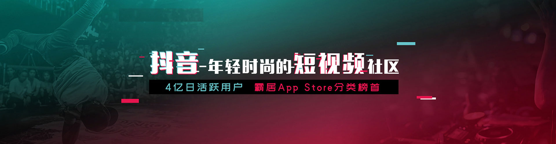 福田百度推广返点