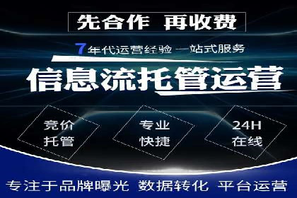 不同规模企业如何利用百度推广收费模式？——以几个企业为例