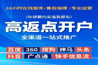 头条信息流营销案例精选