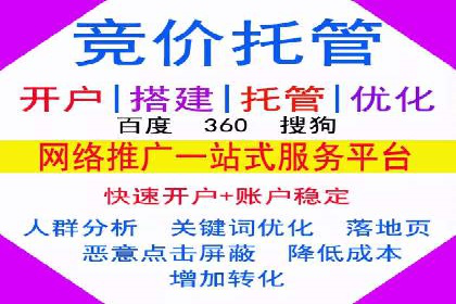 360信息流广告的转化路径：从曝光到成交的案例分析
