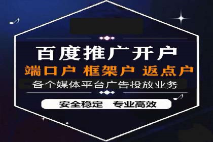 某企业选择百度竞价托管公司的背后故事